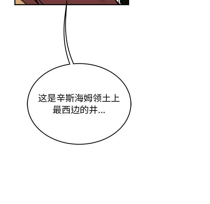 暴走漫画头像韩漫全集-第89话无删减无遮挡章节图片 