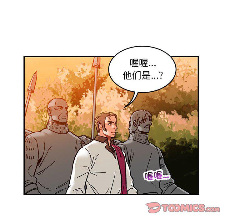 暴走漫画头像韩漫全集-第89话无删减无遮挡章节图片 