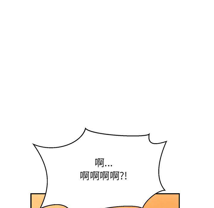 暴走漫画头像韩漫全集-第89话无删减无遮挡章节图片 