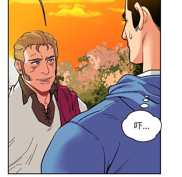 暴走漫画头像韩漫全集-第89话无删减无遮挡章节图片 