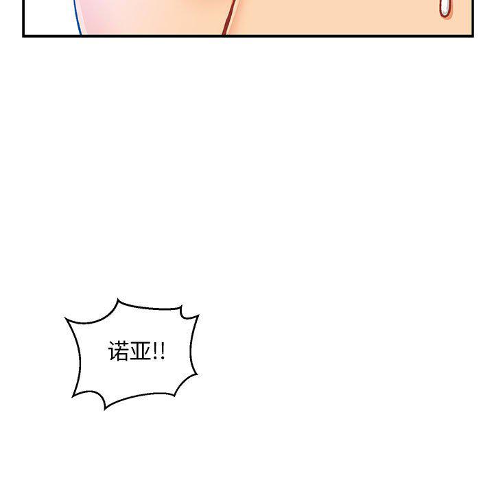 暴走漫画头像韩漫全集-第89话无删减无遮挡章节图片 