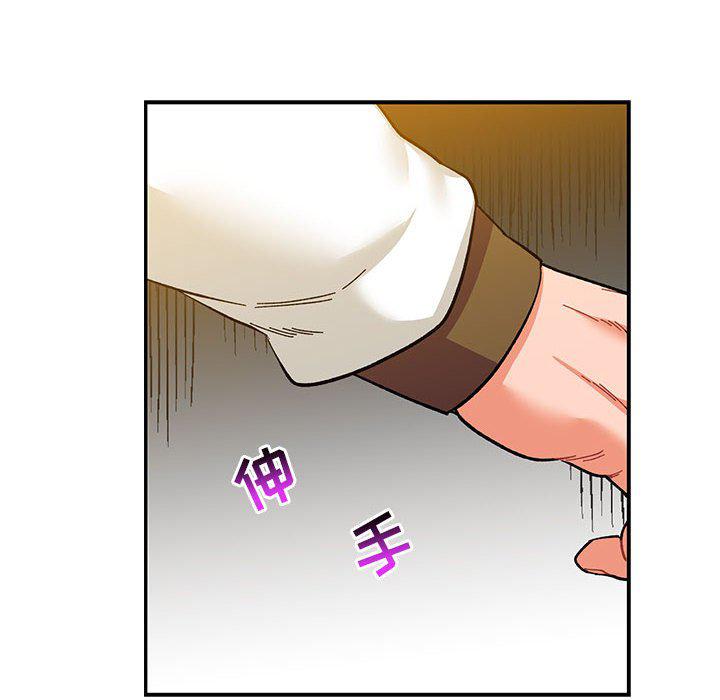 暴走漫画头像韩漫全集-第89话无删减无遮挡章节图片 