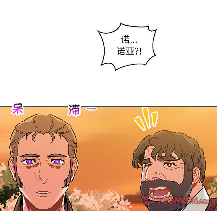 暴走漫画头像韩漫全集-第89话无删减无遮挡章节图片 