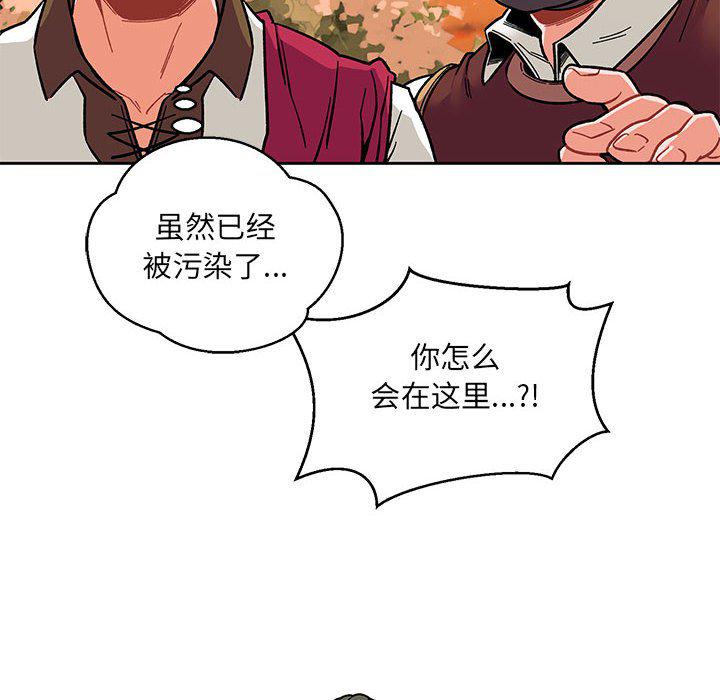 暴走漫画头像韩漫全集-第89话无删减无遮挡章节图片 