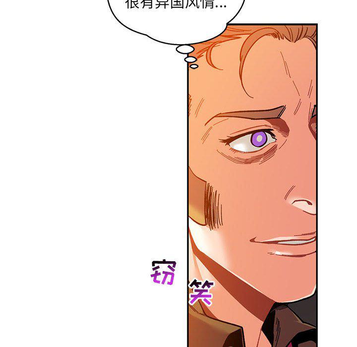 暴走漫画头像韩漫全集-第89话无删减无遮挡章节图片 