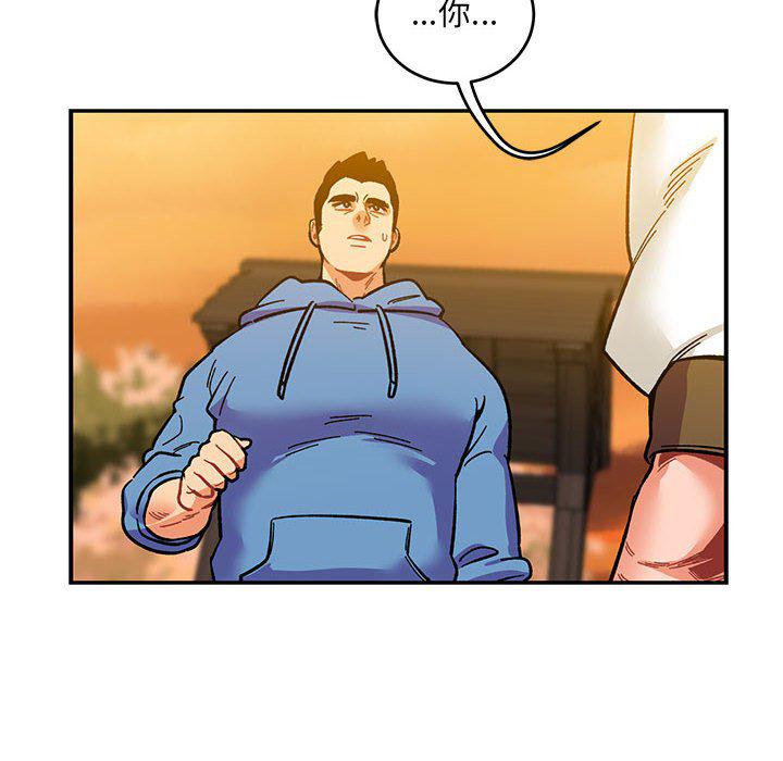 暴走漫画头像韩漫全集-第89话无删减无遮挡章节图片 