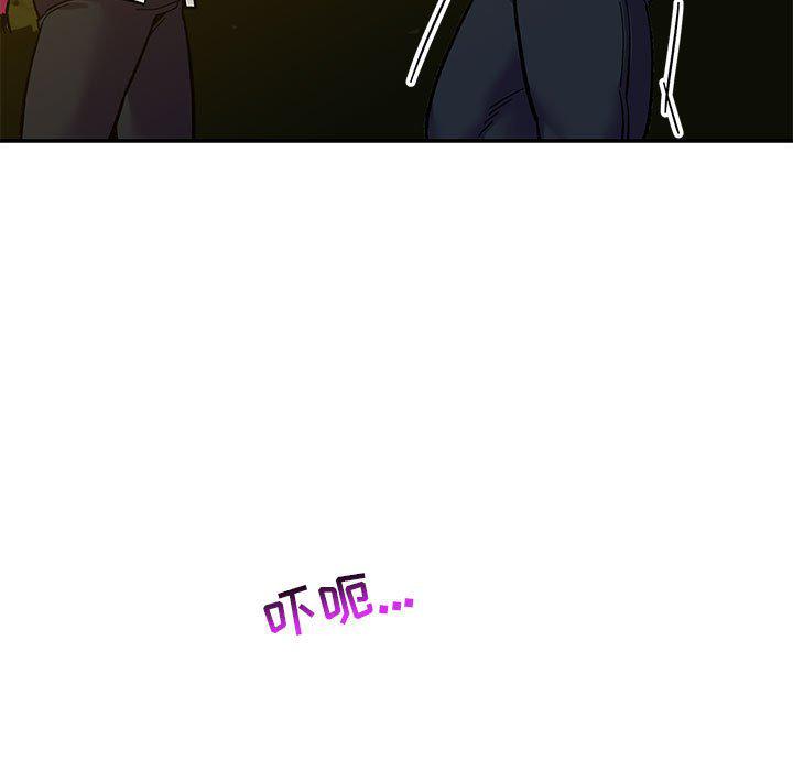 暴走漫画头像韩漫全集-第89话无删减无遮挡章节图片 