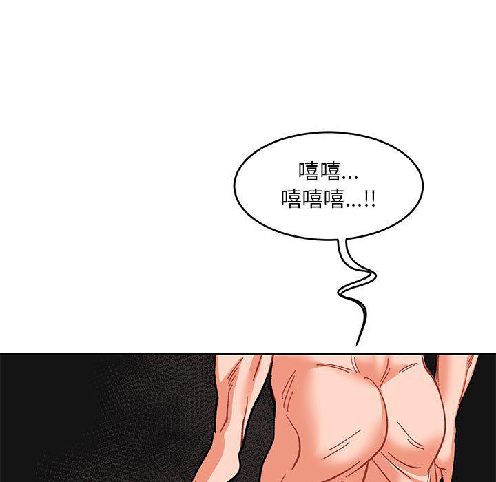 暴走漫画头像韩漫全集-第89话无删减无遮挡章节图片 