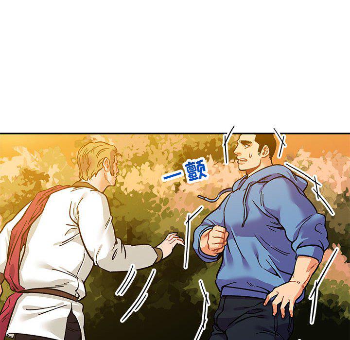 暴走漫画头像韩漫全集-第89话无删减无遮挡章节图片 