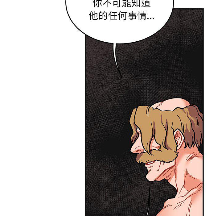 暴走漫画头像韩漫全集-第89话无删减无遮挡章节图片 