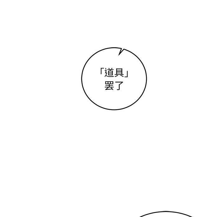 暴走漫画头像韩漫全集-第89话无删减无遮挡章节图片 
