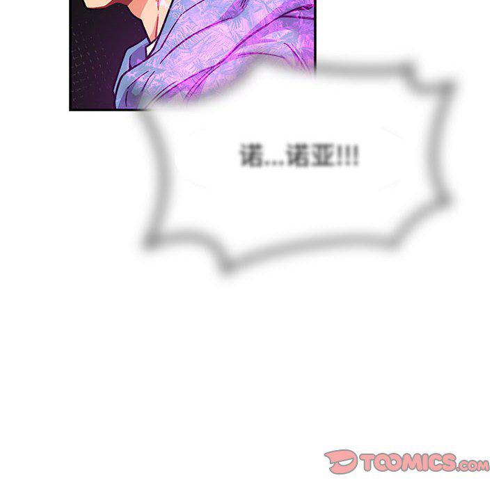 暴走漫画头像韩漫全集-第89话无删减无遮挡章节图片 