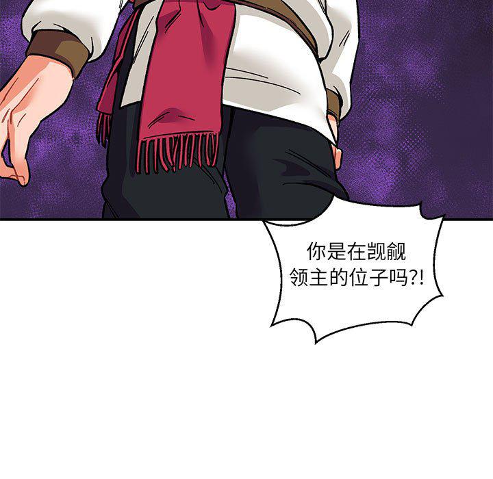 暴走漫画头像韩漫全集-第89话无删减无遮挡章节图片 