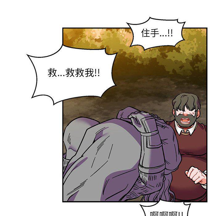 暴走漫画头像韩漫全集-第89话无删减无遮挡章节图片 