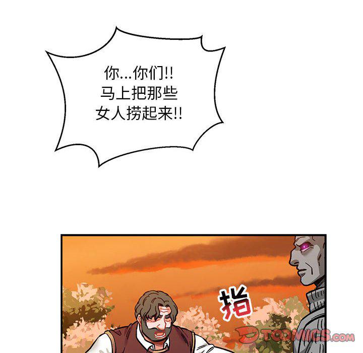 暴走漫画头像韩漫全集-第89话无删减无遮挡章节图片 