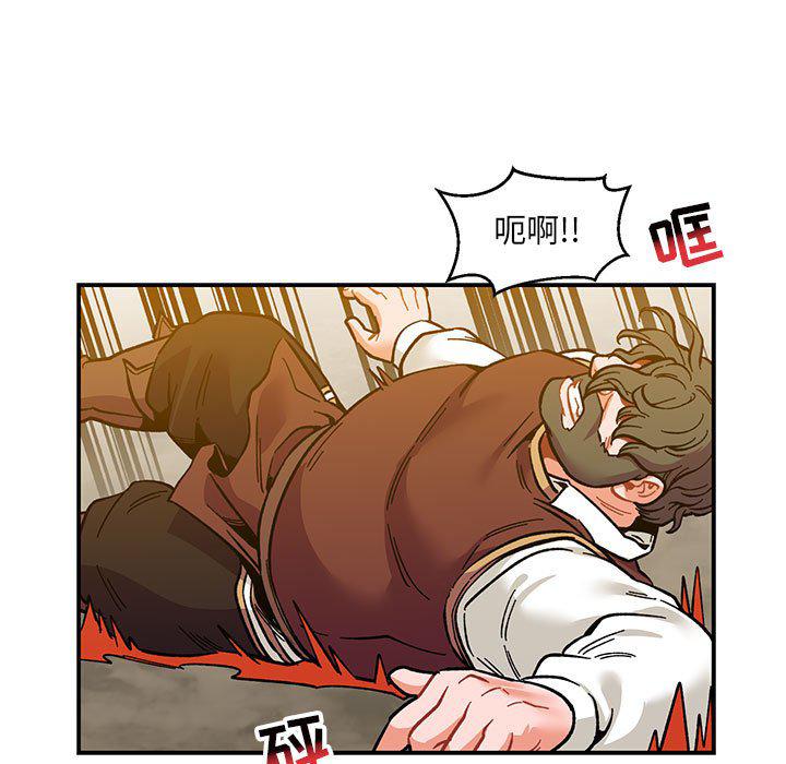暴走漫画头像韩漫全集-第89话无删减无遮挡章节图片 