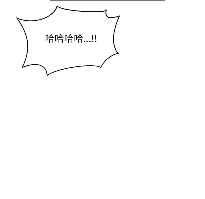 暴走漫画头像韩漫全集-第89话无删减无遮挡章节图片 