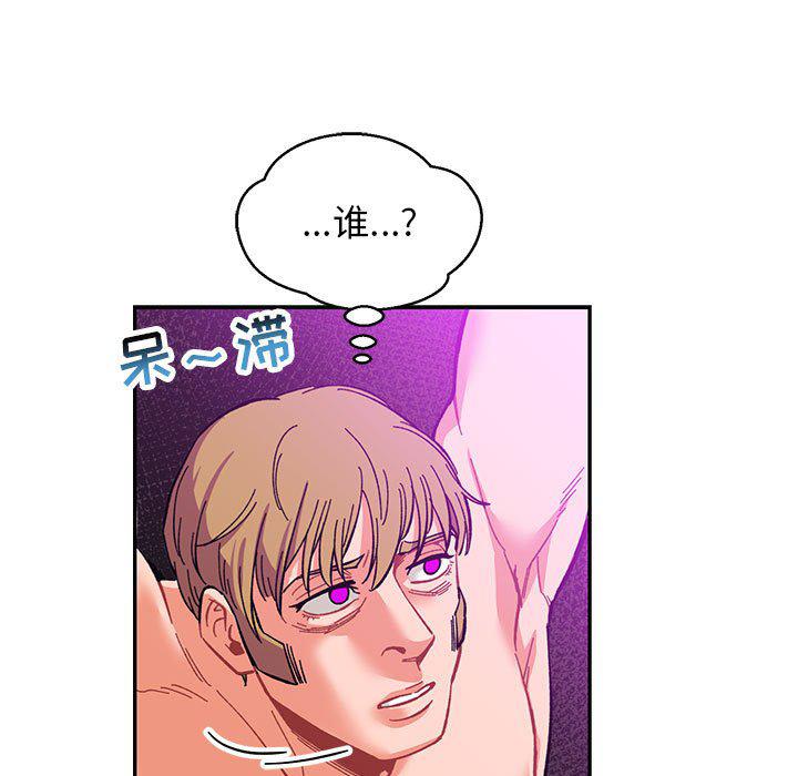暴走漫画头像韩漫全集-第89话无删减无遮挡章节图片 