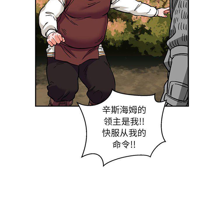 暴走漫画头像韩漫全集-第89话无删减无遮挡章节图片 