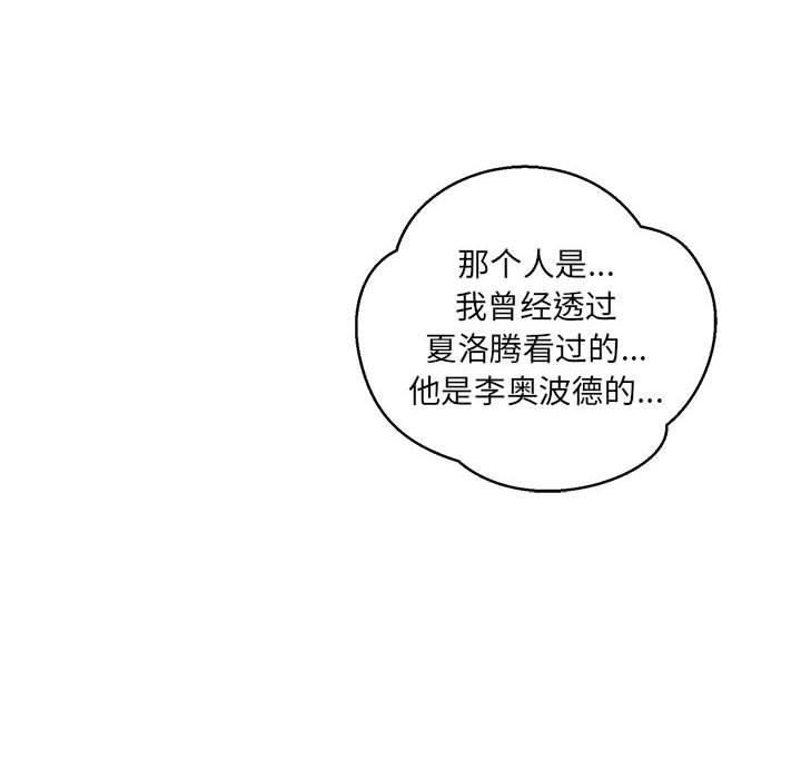暴走漫画头像韩漫全集-第89话无删减无遮挡章节图片 