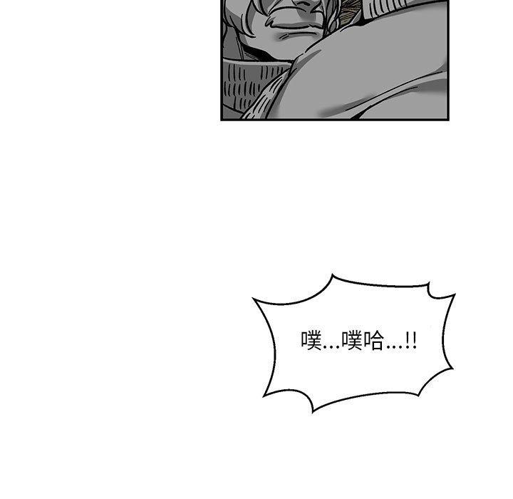暴走漫画头像韩漫全集-第89话无删减无遮挡章节图片 