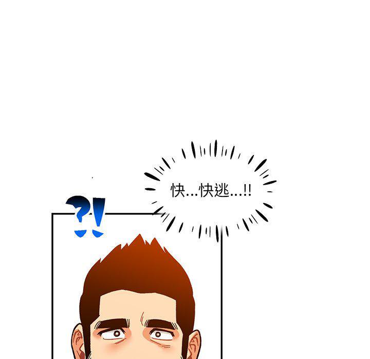 暴走漫画头像韩漫全集-第89话无删减无遮挡章节图片 