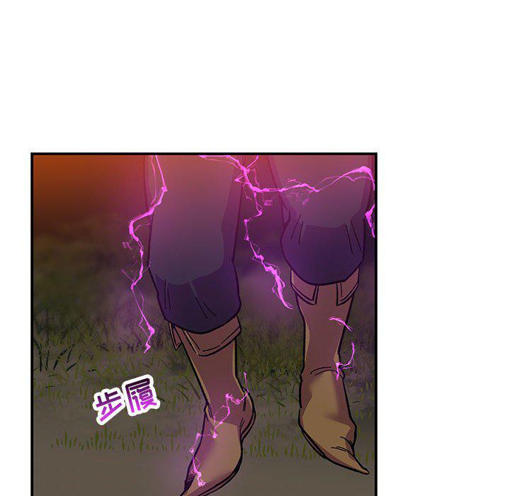 暴走漫画头像韩漫全集-第89话无删减无遮挡章节图片 