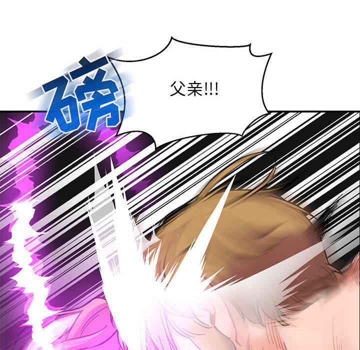 暴走漫画头像韩漫全集-第89话无删减无遮挡章节图片 