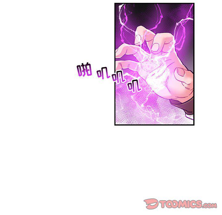 暴走漫画头像韩漫全集-第89话无删减无遮挡章节图片 