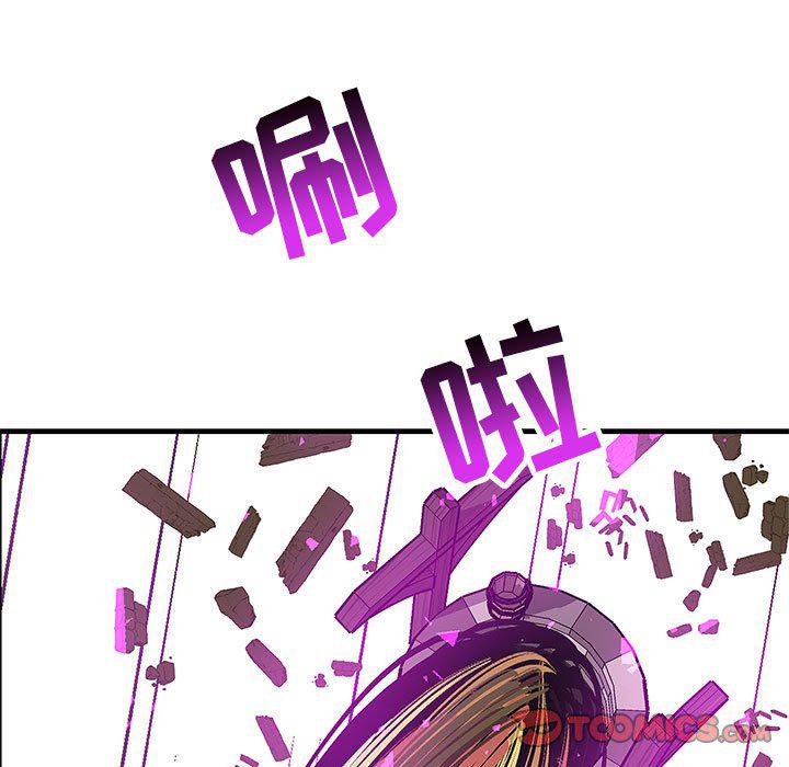 暴走漫画头像韩漫全集-第89话无删减无遮挡章节图片 