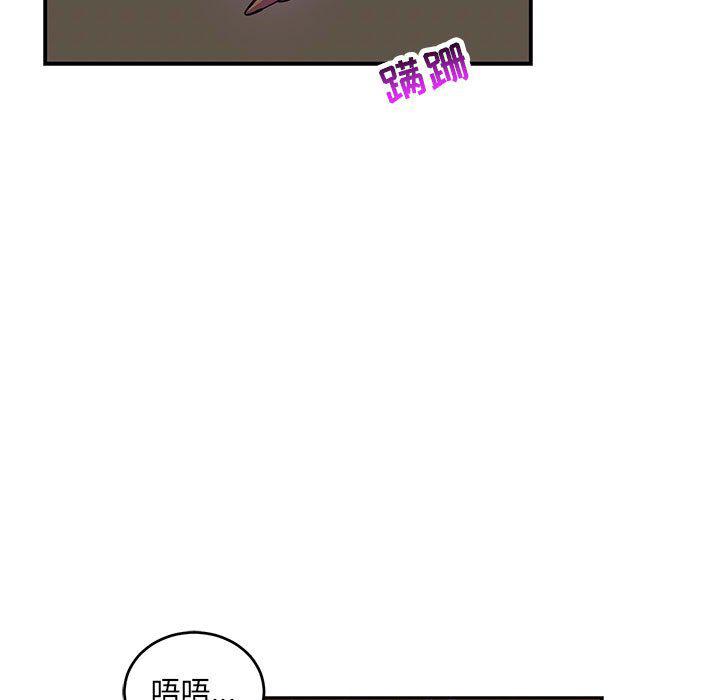 暴走漫画头像韩漫全集-第89话无删减无遮挡章节图片 