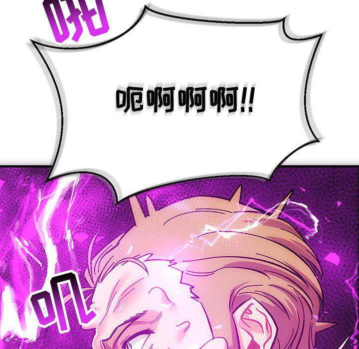 暴走漫画头像韩漫全集-第89话无删减无遮挡章节图片 