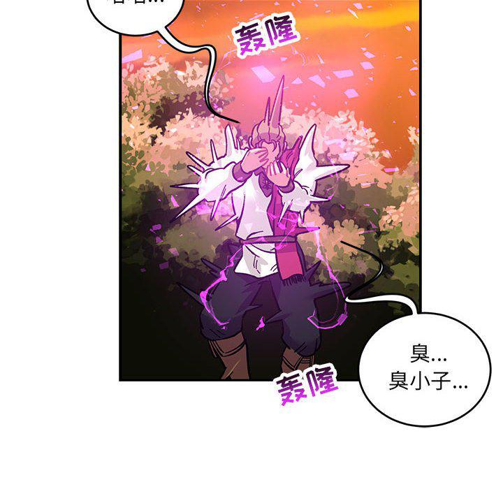 暴走漫画头像韩漫全集-第89话无删减无遮挡章节图片 