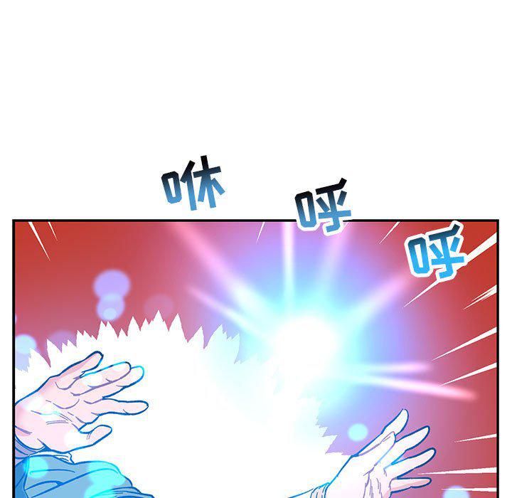 暴走漫画头像韩漫全集-第89话无删减无遮挡章节图片 