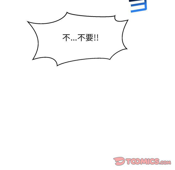 暴走漫画头像韩漫全集-第89话无删减无遮挡章节图片 