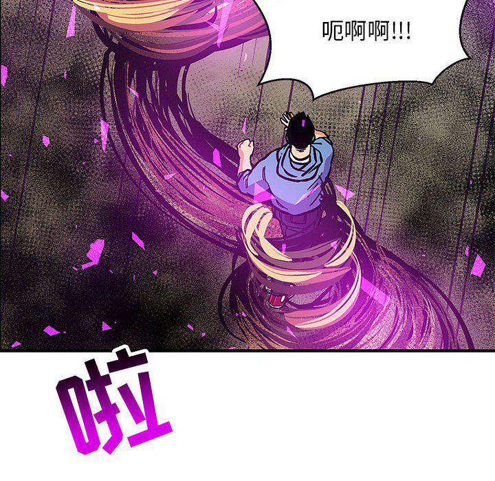 暴走漫画头像韩漫全集-第89话无删减无遮挡章节图片 