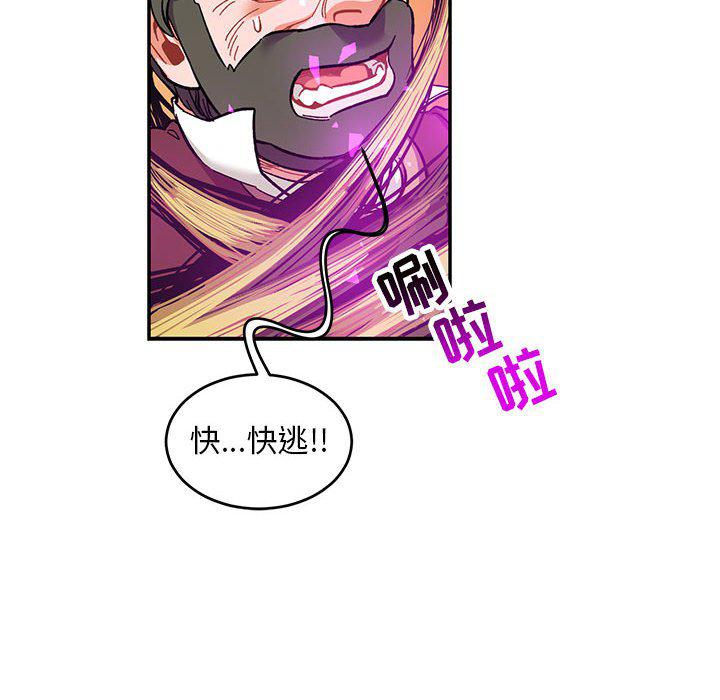 暴走漫画头像韩漫全集-第89话无删减无遮挡章节图片 