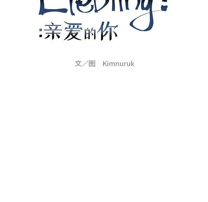 暴走漫画头像韩漫全集-第90话无删减无遮挡章节图片 