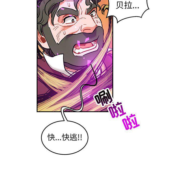 暴走漫画头像韩漫全集-第90话无删减无遮挡章节图片 