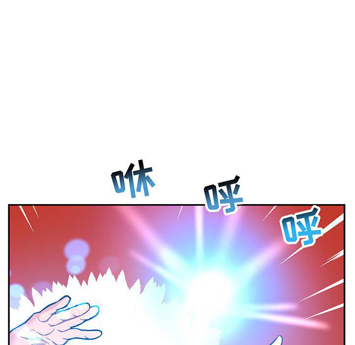 暴走漫画头像韩漫全集-第90话无删减无遮挡章节图片 