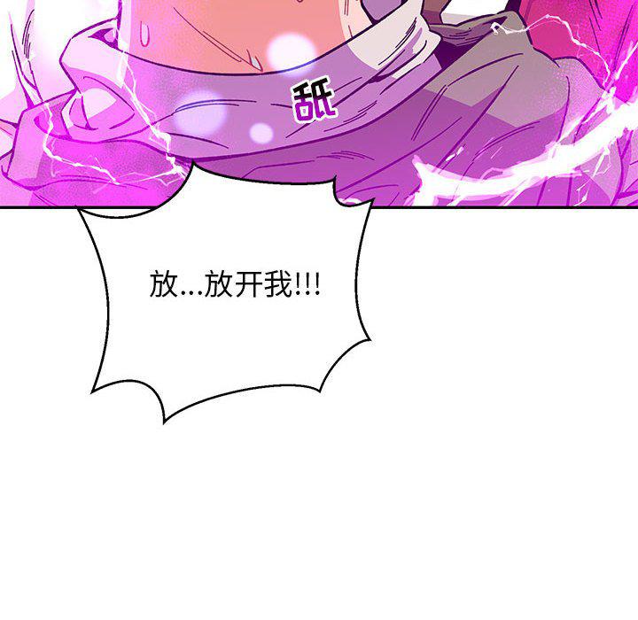 暴走漫画头像韩漫全集-第90话无删减无遮挡章节图片 