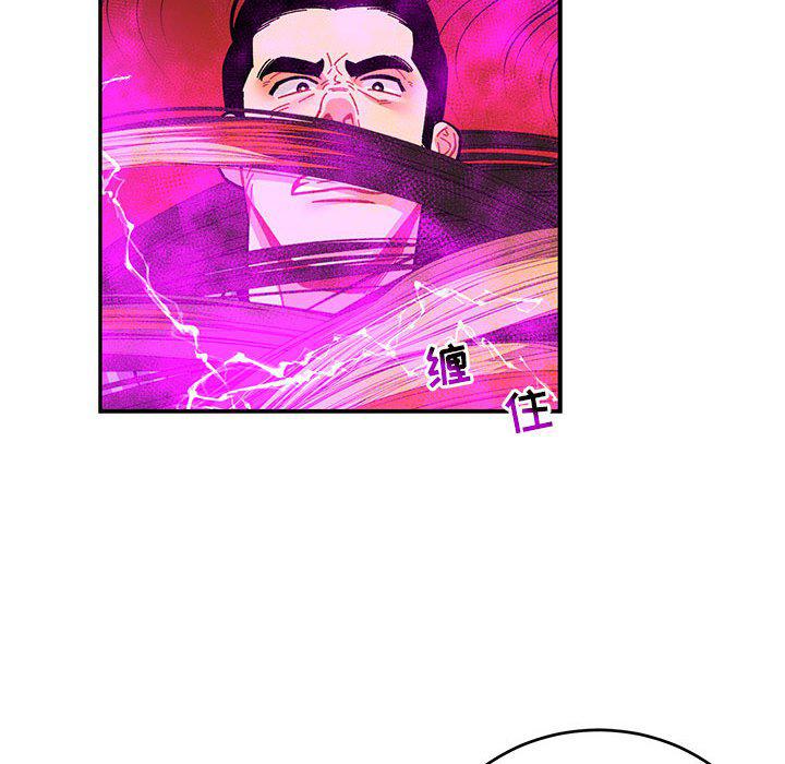 暴走漫画头像韩漫全集-第90话无删减无遮挡章节图片 