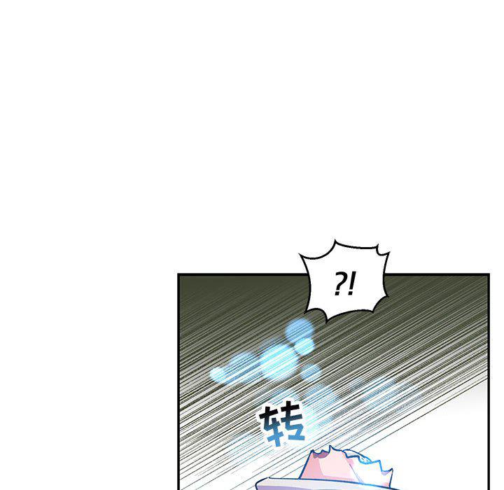 暴走漫画头像韩漫全集-第90话无删减无遮挡章节图片 