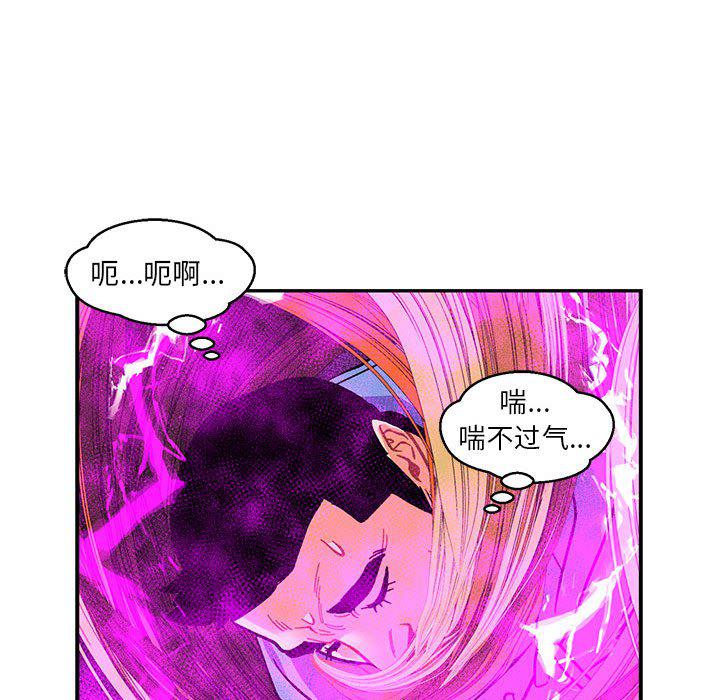 暴走漫画头像韩漫全集-第90话无删减无遮挡章节图片 