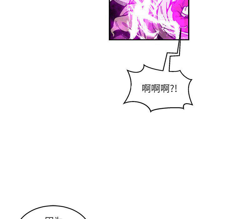 暴走漫画头像韩漫全集-第90话无删减无遮挡章节图片 