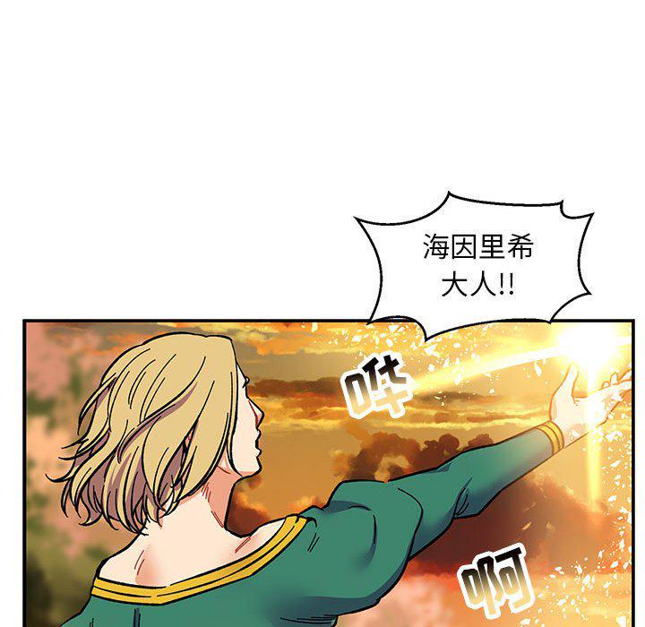 暴走漫画头像韩漫全集-第90话无删减无遮挡章节图片 