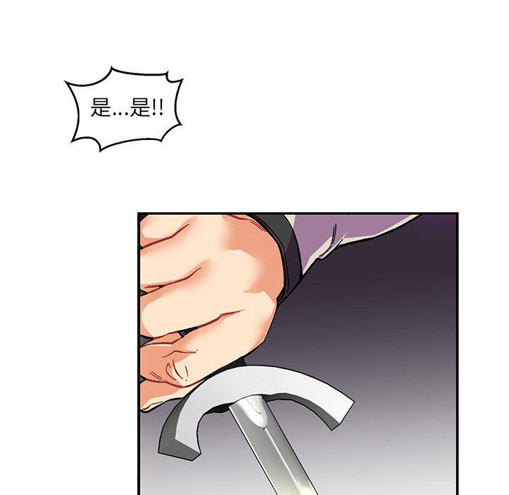 暴走漫画头像韩漫全集-第90话无删减无遮挡章节图片 