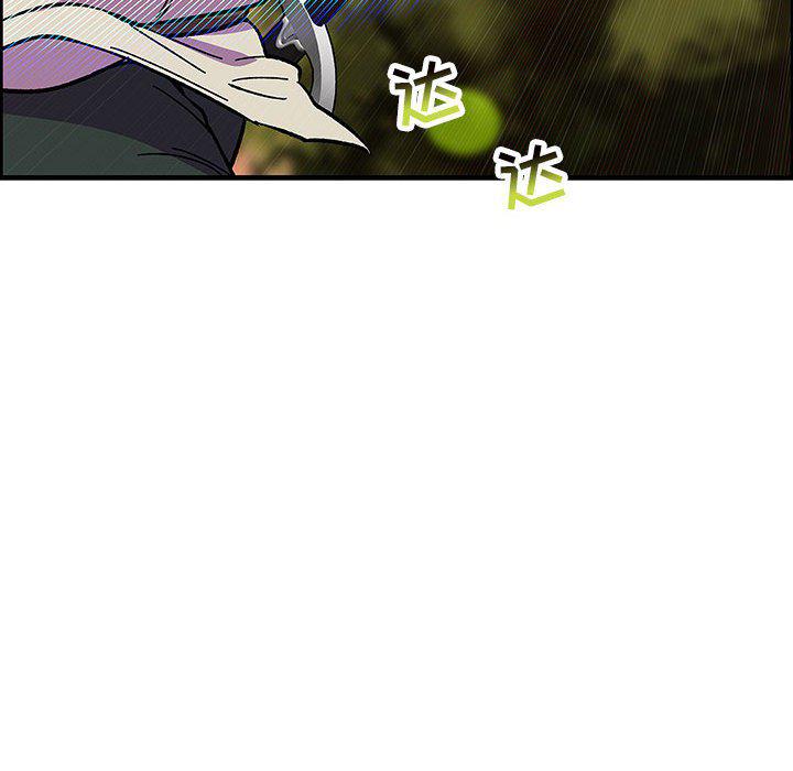 暴走漫画头像韩漫全集-第90话无删减无遮挡章节图片 