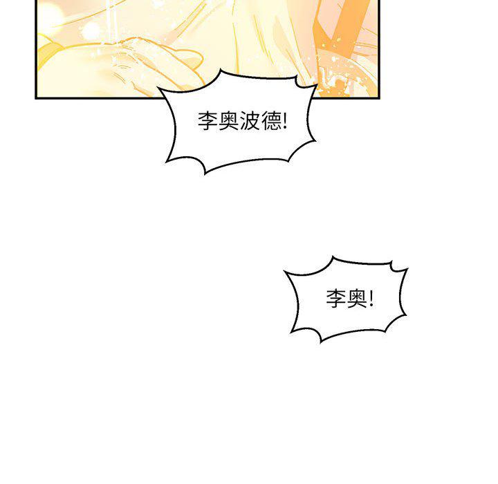 暴走漫画头像韩漫全集-第90话无删减无遮挡章节图片 