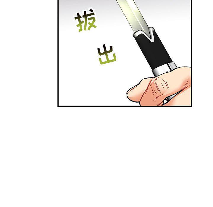 暴走漫画头像韩漫全集-第90话无删减无遮挡章节图片 